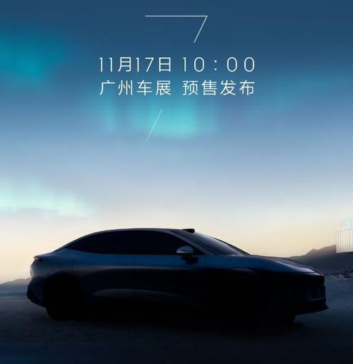 重庆11极氪汽车发布智能汽车全域AI，比亚迪的未来服务提升用户体验